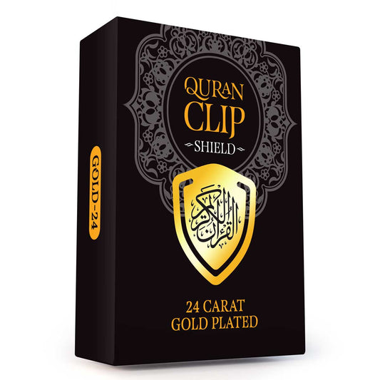 Quran Clip Shield (Gold) + Engraving