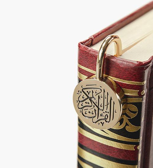 Quran Mark + FREE Engraving