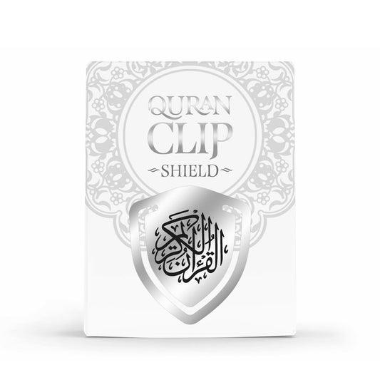 Quran Clip Shield (Silver)